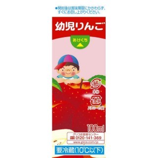 幼児りんご 100mlかける4 展開図